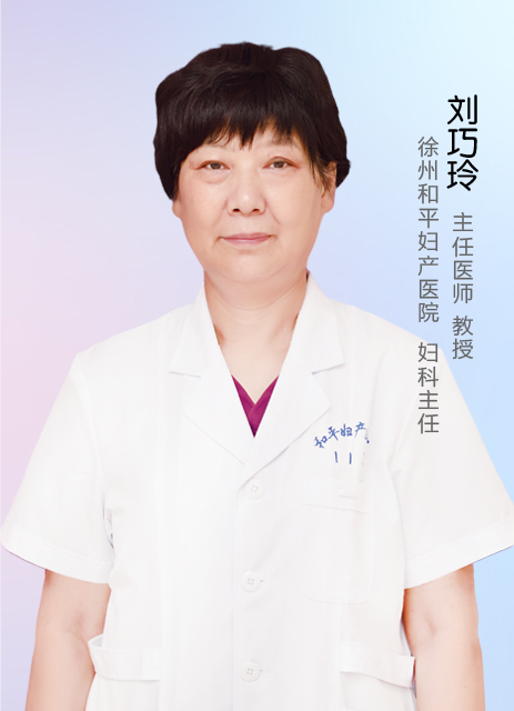 刘巧玲