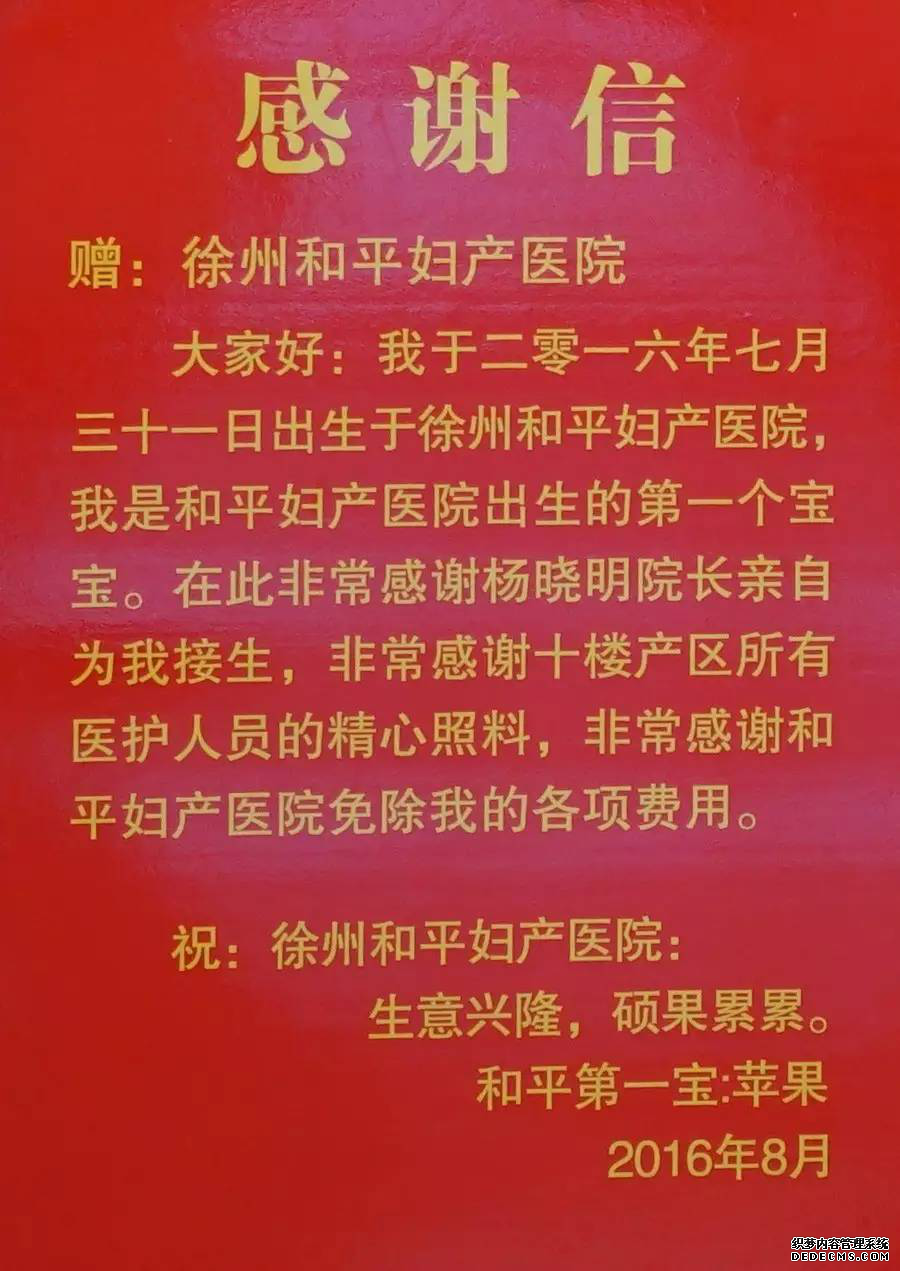【缘分定和平 金猴结硕果】小苹果的和平之缘