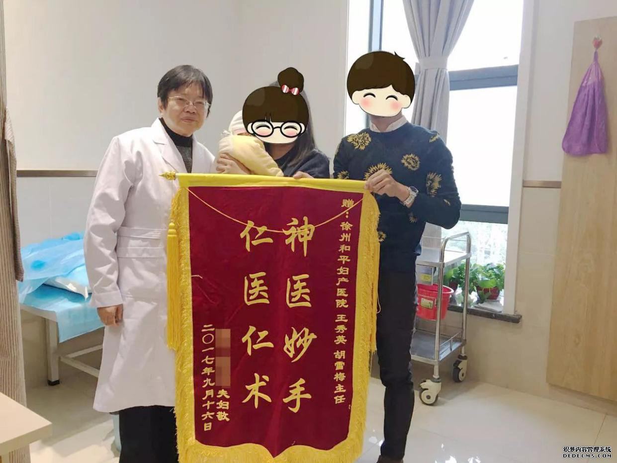 喝水都吐三个月见红暴瘦20斤看她如何顽强保胎