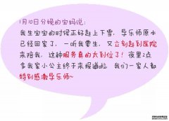 关于这件事的一二三，看看她们从前线发来的“