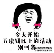 通篇只说一件事：送！福！利！寻找2019金猪宝宝