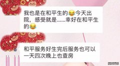 麻烦让一让，让这些最真实的声音上个头条！