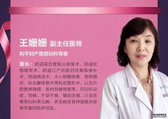 放肆变美, 放肆去爱！明天, 就在和平妇产, 我们