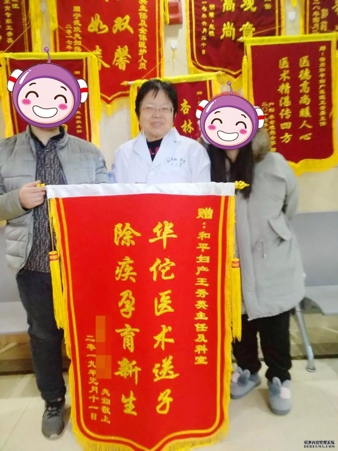 她又来了这次不为"出头而是带来最幸福的好消息