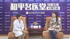 胎停、生化…经历多次流产，看她如何逆袭护娃