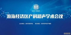 【学术邀请】大咖云集，权威汇聚，超强阵容，
