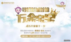 劲爆消息！温柔分娩创始人芭芭拉亲自给你接生