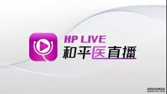 他又来了! 这次是真的面对面互动! 还有现场答疑