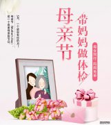 还有2天就母亲节了，你的礼物准备好了吗？