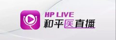 【直播预告】憋害羞，这堂课能改善你一生的X生