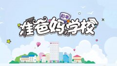 【和平准爸妈学校】品燕窝、尝美食、玩手工…