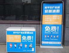 听说没，冰柜也有“制热”的？
