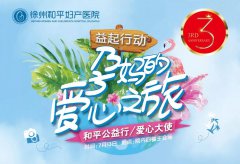 礼品自由! 囤货自由! 美食自由…你最想要的活动