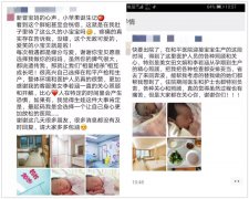 “买家秀”流出！看完之后，感觉get了剁手新姿