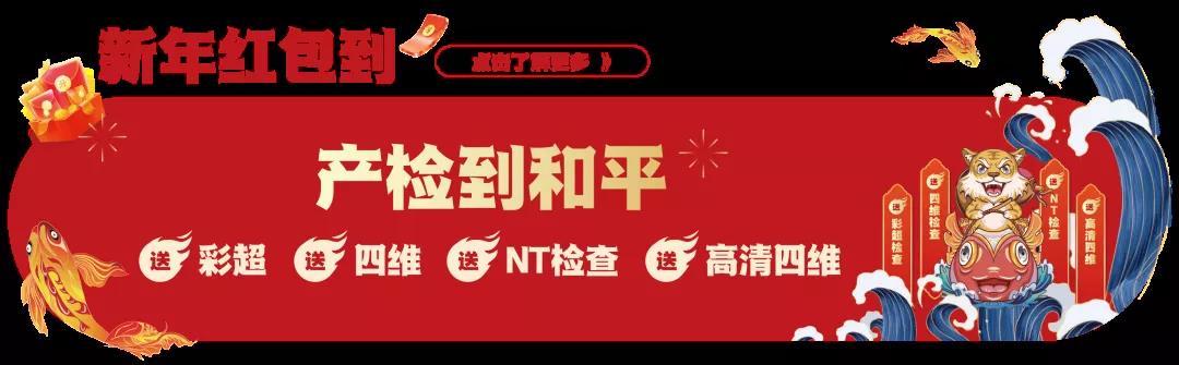 重要！多地发布春节期间紧急通知！