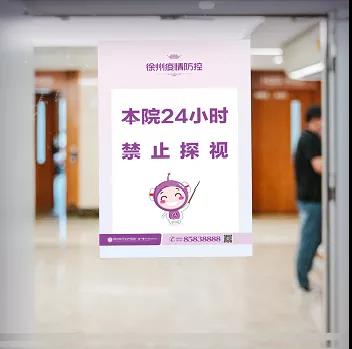 微信图片_20220130094502.jpg