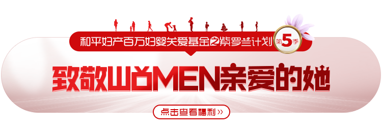 生完孩子，我拉黑了老公微信