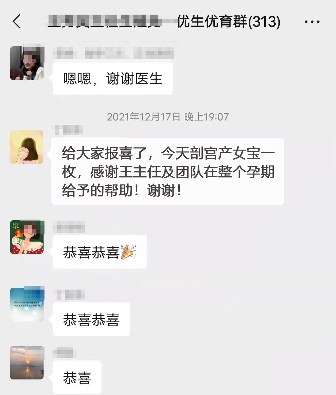 微信图片_20220330154731.png