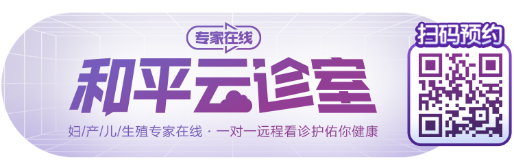 【重要提醒】疫情期间，遇到这些症状必须尽快就医！！！