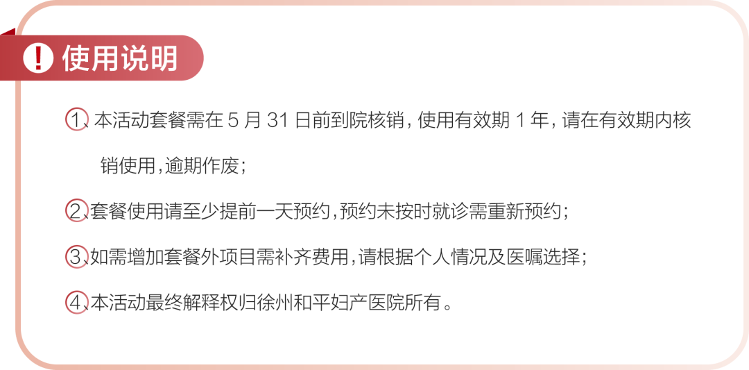 微信图片_20220429145058.png