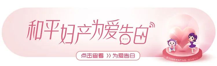 史上最高调！昨晚为了她，这家医院竟然上演灯光秀