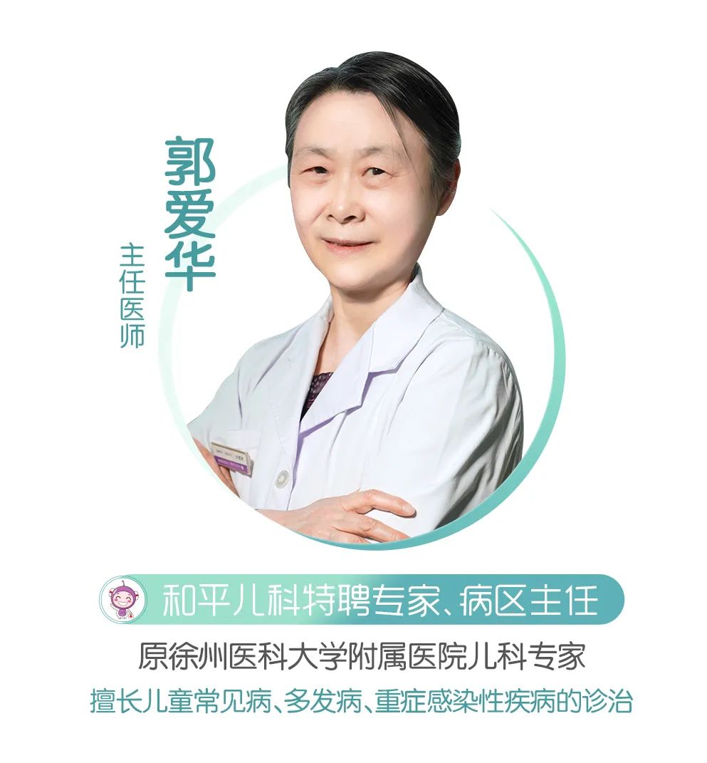 儿科义诊-专家_02.jpg