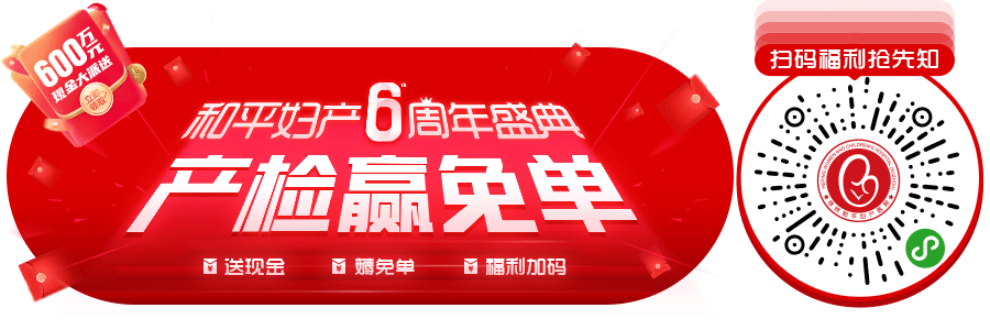 “宝贝，遇见你，是我此生最大的幸孕！”