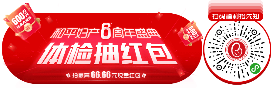 家长必看 | 儿童检查背后隐藏的真相，你知道多少？