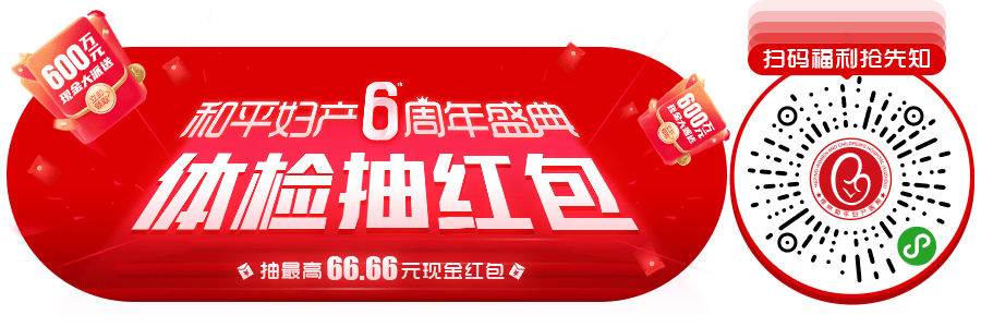 别骗我啊，产后真能运动？？