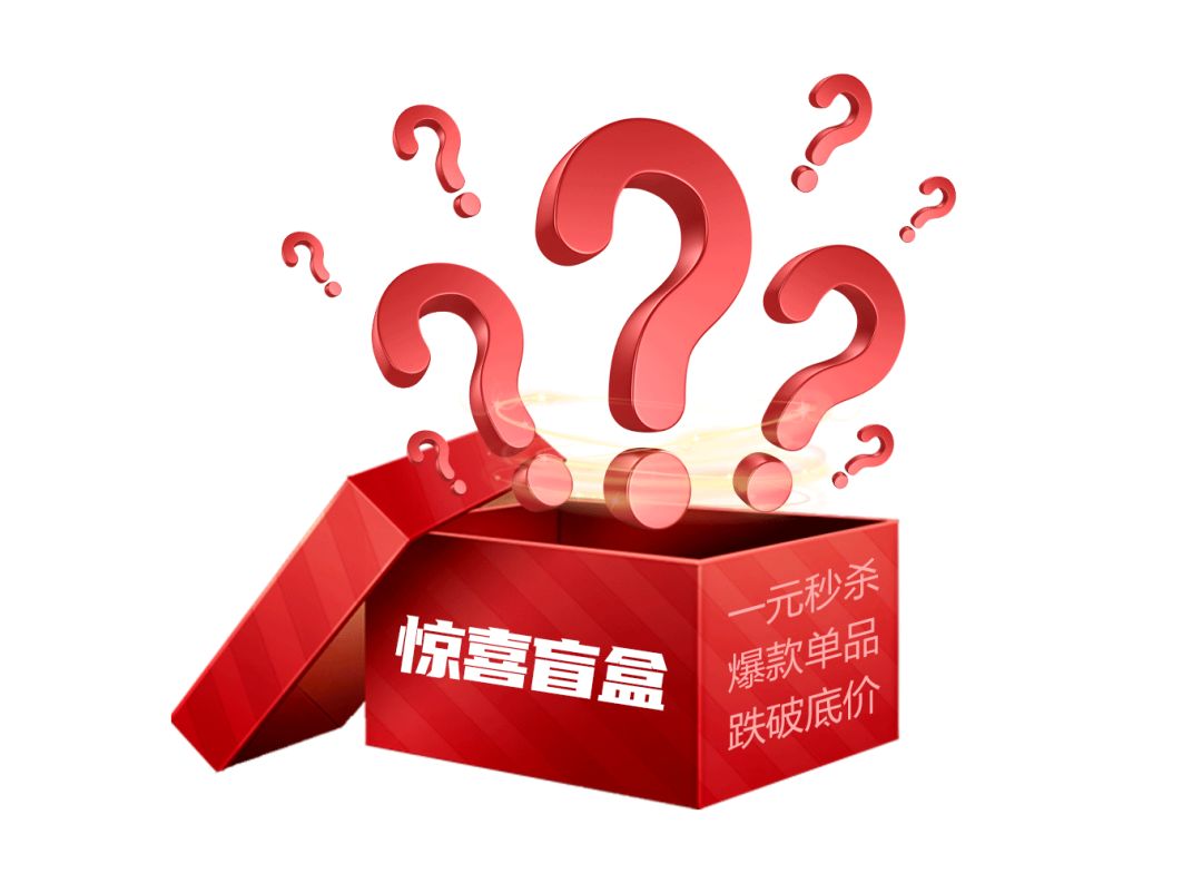 盲盒.gif