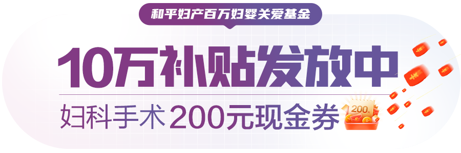 当心！这波病毒太猛了！孩子、大人都中招。