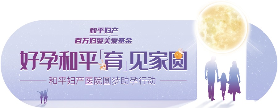流感高发季，一招让它退！退！退！