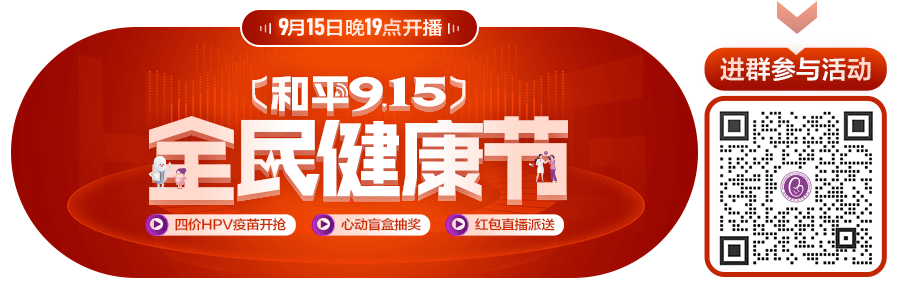 开学季，这4种传染病最容易盯上孩子→