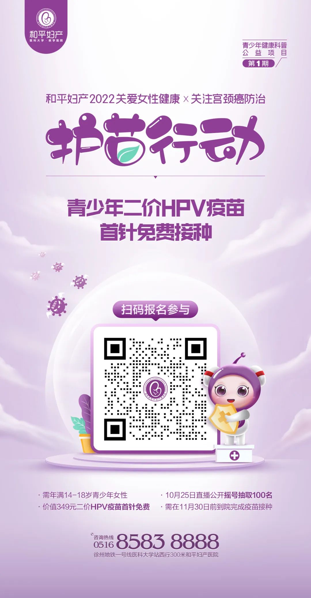 微信图片_20221002091251.jpg