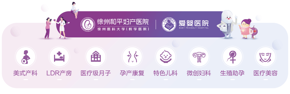 和平妇产医院2022年10月3日-10月9日专家坐诊时间表