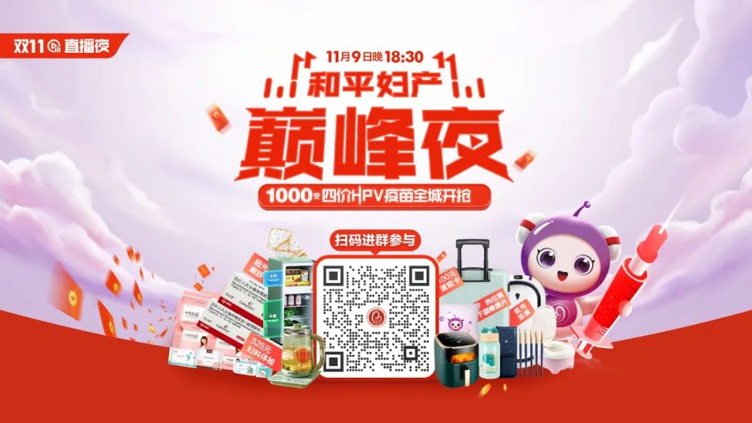 视频配图-二维码-都市晨报.jpg