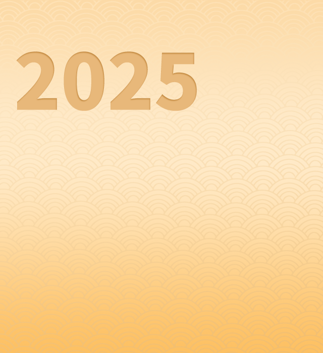 和平年终记：致我们炽热的2024！