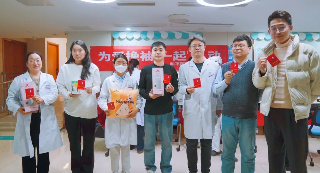 一起“型”动丨致敬可爱的和平人，为志愿献血的他们点赞