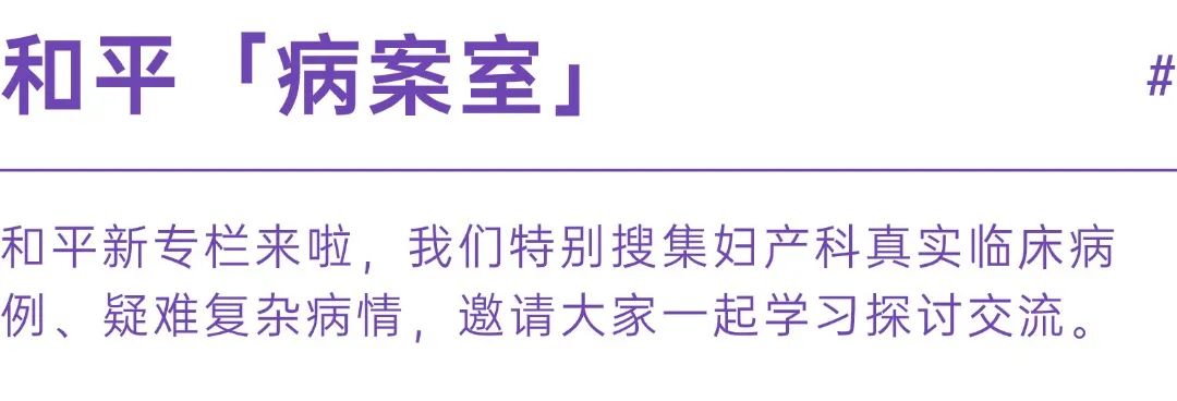 剖宫产疤痕也会“痛经”？没想到是…