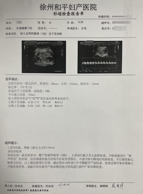QQ20250313-095727.png