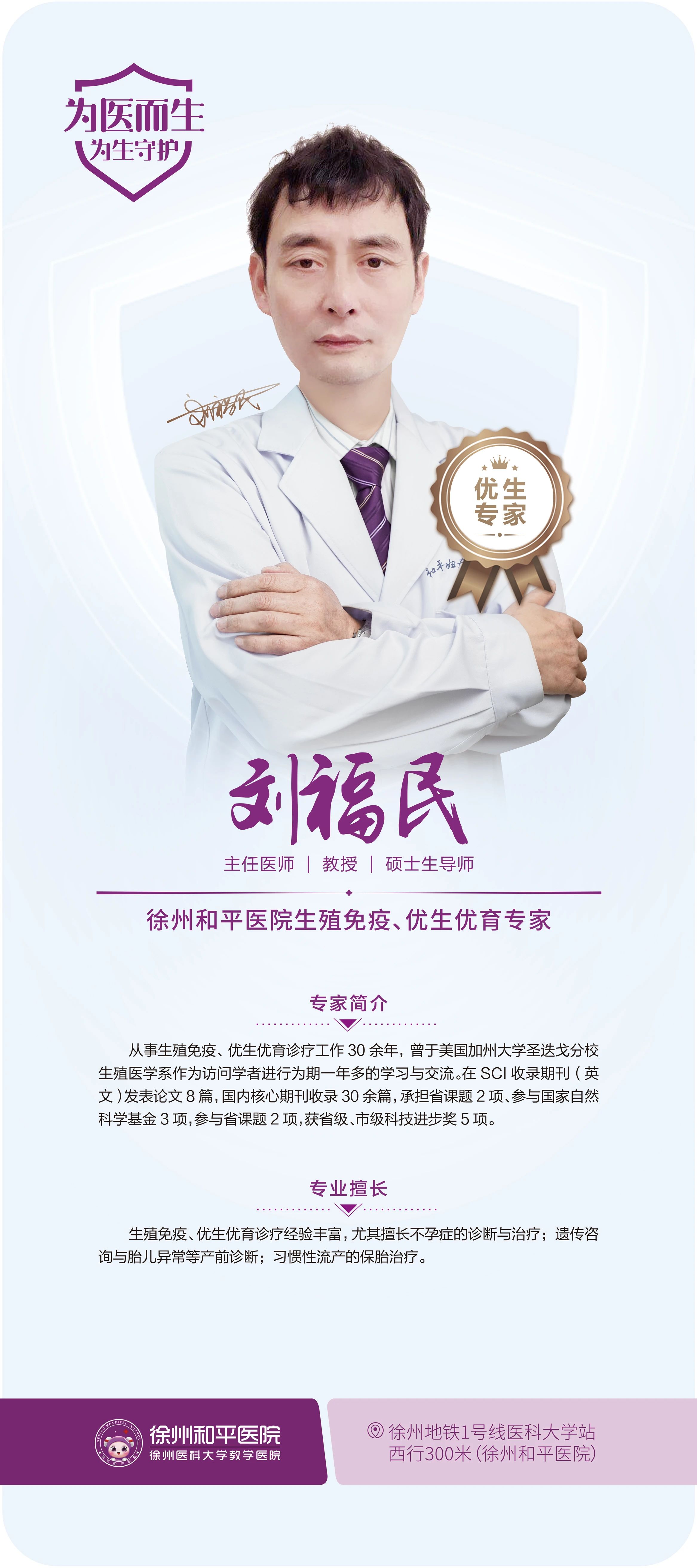 微信图片_20250323093915.jpg