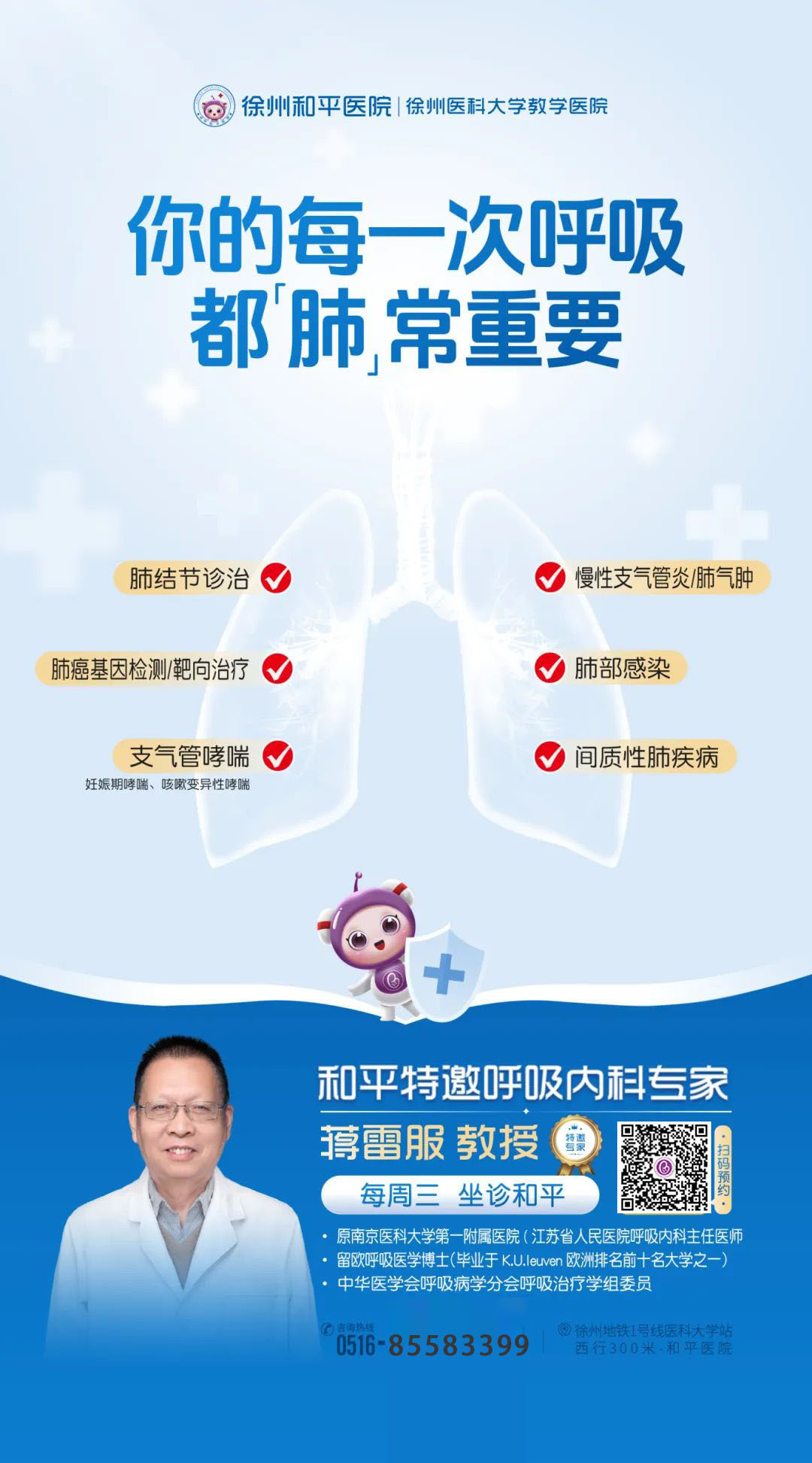 微信图片_20250610140611 拷贝 2.jpg