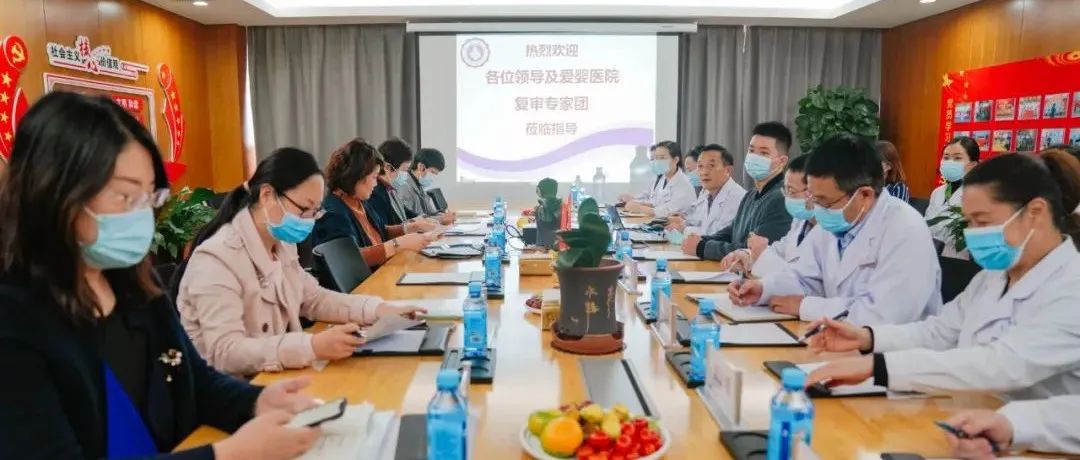 动态 | 徐州和平妇产医院迎接爱婴医院复审检查