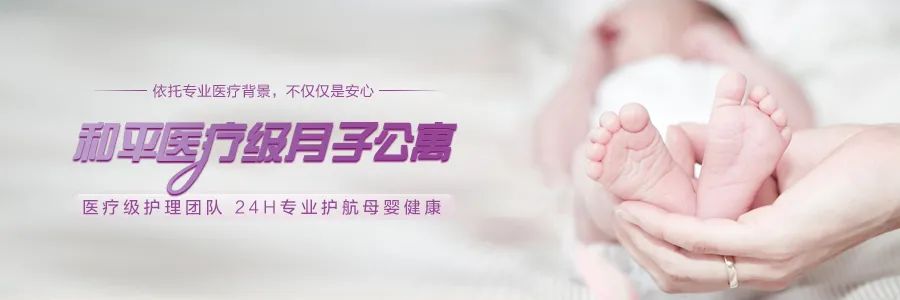 和平妇产医院2021年10月25日—10月31日专家坐诊时间表(图54)
