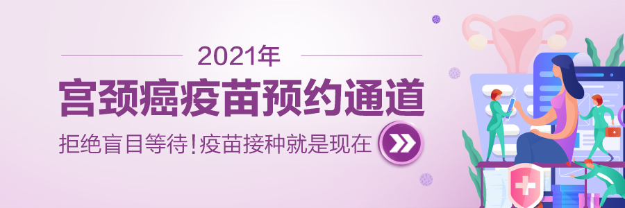 刚刚宣布！明日起 3~11岁儿童可接种新冠疫苗！(图17)