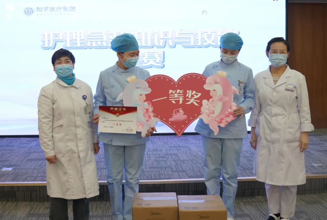 学知识 练本领 强技术 夯基础！集团护理急救知识与技能竞赛在和平展开(图11)