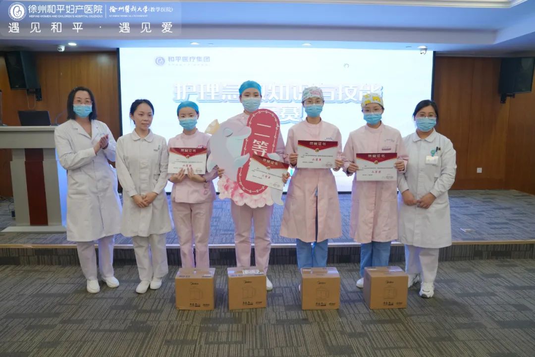 学知识 练本领 强技术 夯基础！集团护理急救知识与技能竞赛在和平展开(图12)