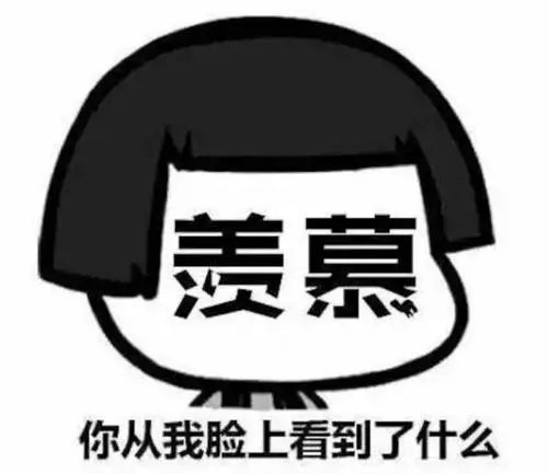 男票帮我约了HPV疫苗，是不是做了对不起我的事？！(图3)