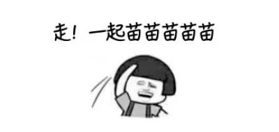 男票帮我约了HPV疫苗，是不是做了对不起我的事？！(图13)