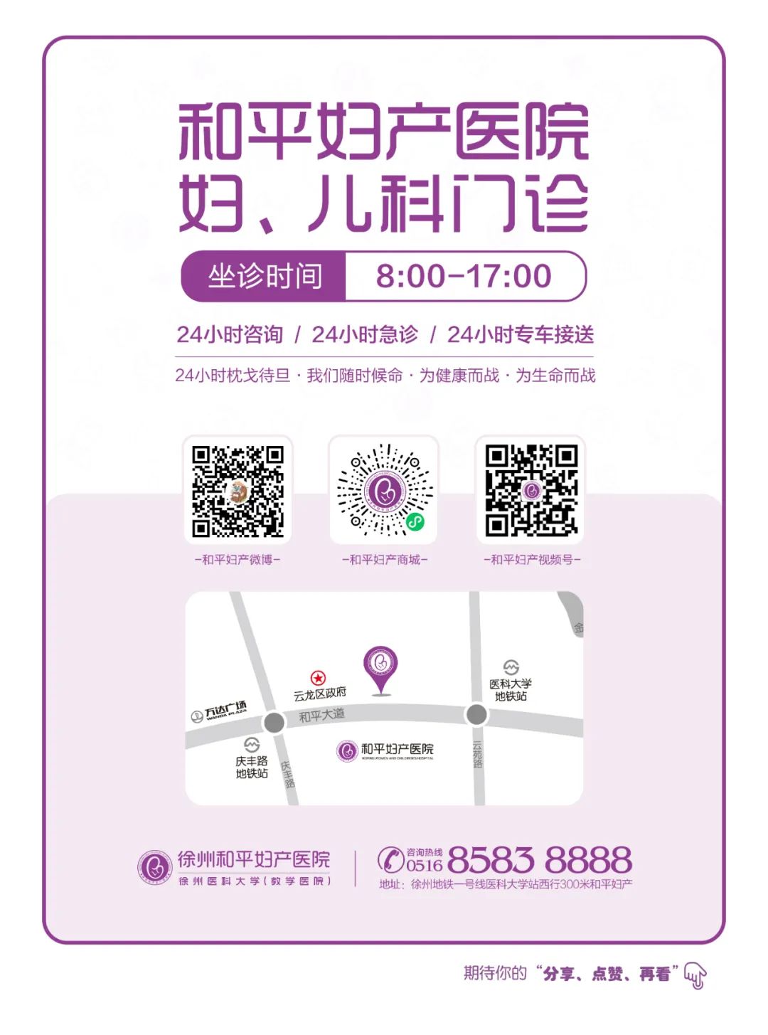 男票帮我约了HPV疫苗，是不是做了对不起我的事？！(图15)